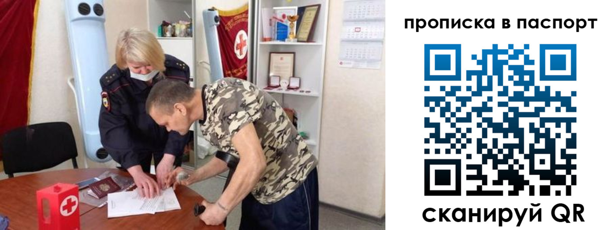 регистрация для дет. сада в Каменск-Шахтинском
