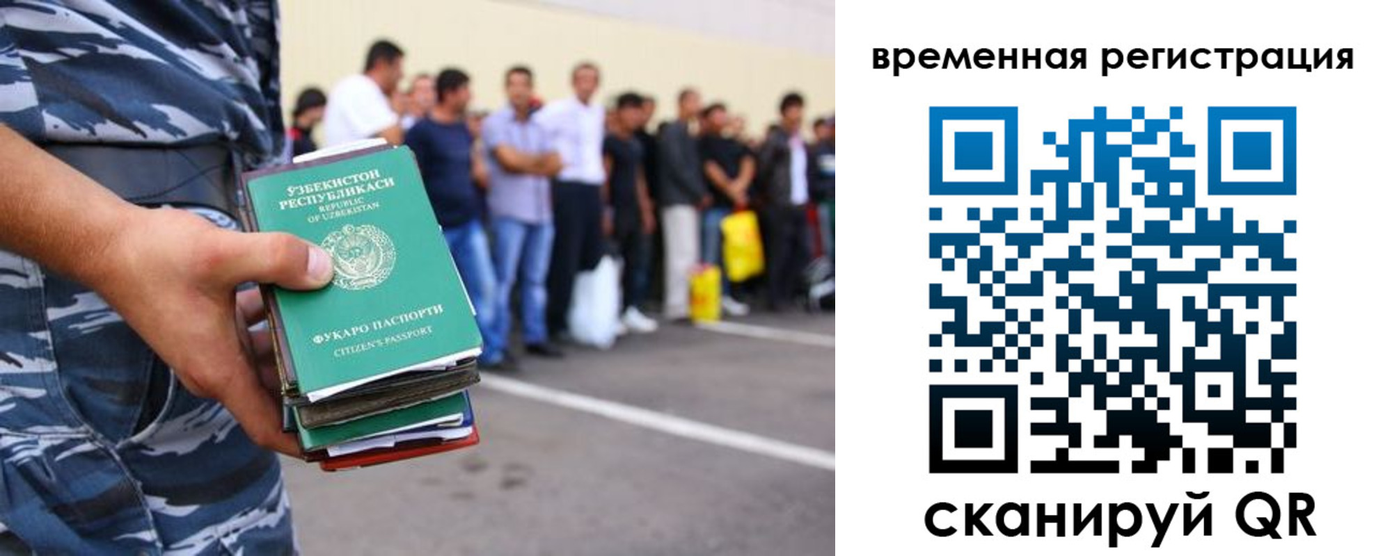 временная регистрация госуслуги в Каменск-Шахтинском