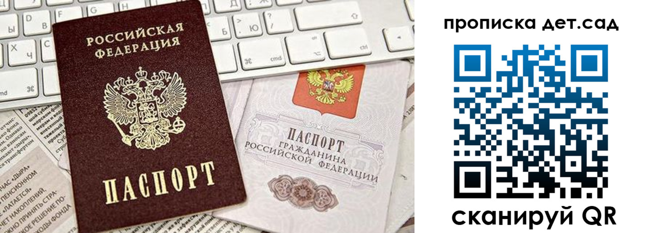 где прописаться в Каменск-Шахтинском