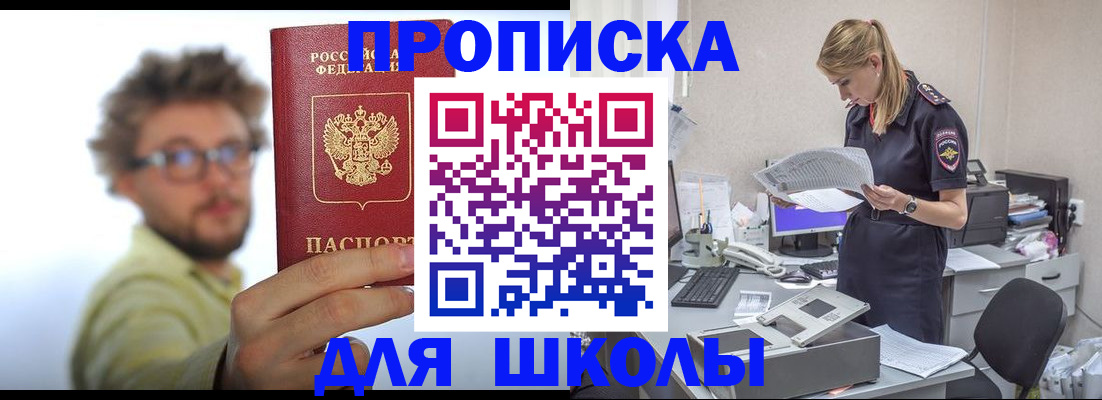 временная регистрация госуслуги в Каменск-Шахтинском