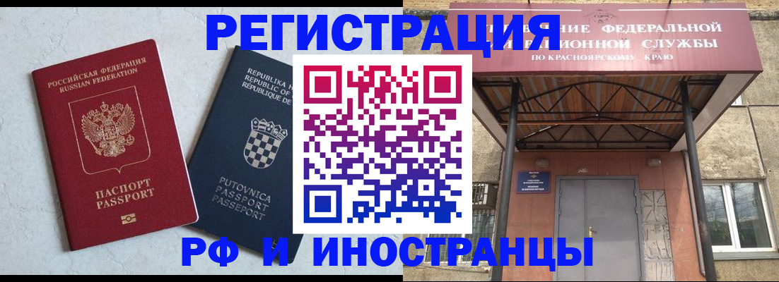 регистрация для дет. сада в Каменск-Шахтинском